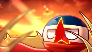 【Polandball／meme】Estranger（Yugoslavia home）