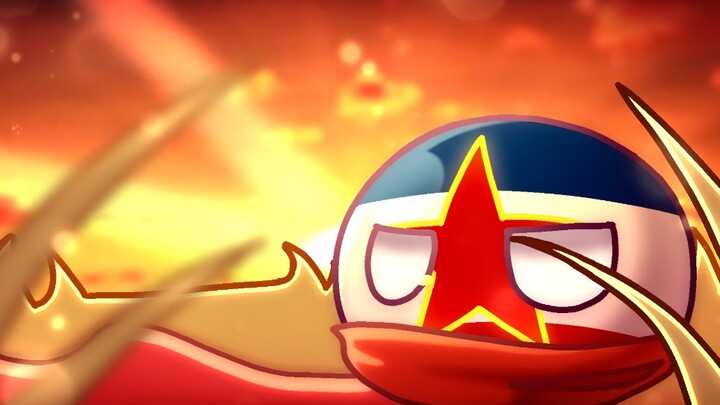 【Polandball／meme】Estranger（Yugoslavia home）