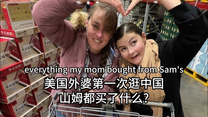 What did the American grandma buy on her first visit to a Chinese Sam's Club?