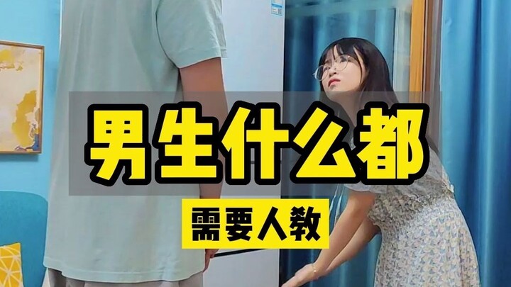 When my wife found out I was trying to copy the internet-famous trash-can trick...