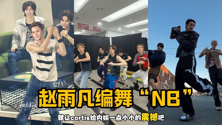 How “terrifying” is Zhao Yufan’s choreography? With one dance by Cortis, the views instantly surpass