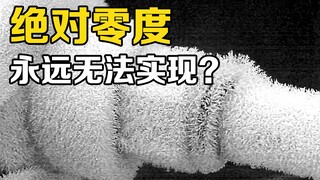 Liệu nhiệt độ có giới hạn không? Tại sao nhiệt độ cao nhân tạo đạt tới 5,5 nghìn tỷ độ C, nhưng nhiệ