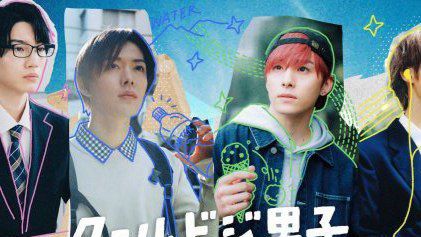 ▷ Cool Doji Danshi ~ Bokura no Koibana ~ (2023) Ver Online Sub Español y  Descargar en Full HD – Asia Live Action