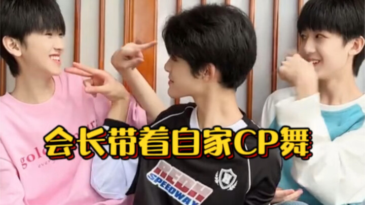 أعزائي رؤساء الجيل الرابع من TF، لقد أحضرتم أزواجكم المفضلة للرقص، "تشي ون" و"غوي روي" رائعان جدًا، 