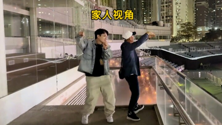 نظرة أفراد العائلة إلى الحفل الموسيقي من عدسة ابنة خال مينغ هاو