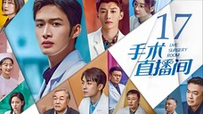 🇨🇳l Live Surgery Room Episode 17 l2024