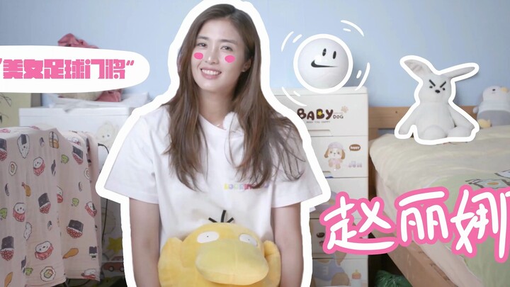 I'm Zhao Lina, the women's football goalkeeper! I've become a content creator on Bilibili—come and d