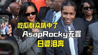 A$AP Rocky vô tội, Nhật Ba bật khóc, dân mạng đã đoán trước từ lâu