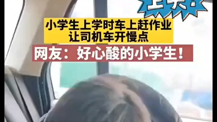 กล้าท้าเวลา