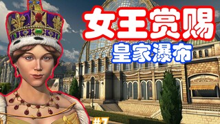 The Queen gave me an island!!!!!!!!!!!!!!!!!! #7
