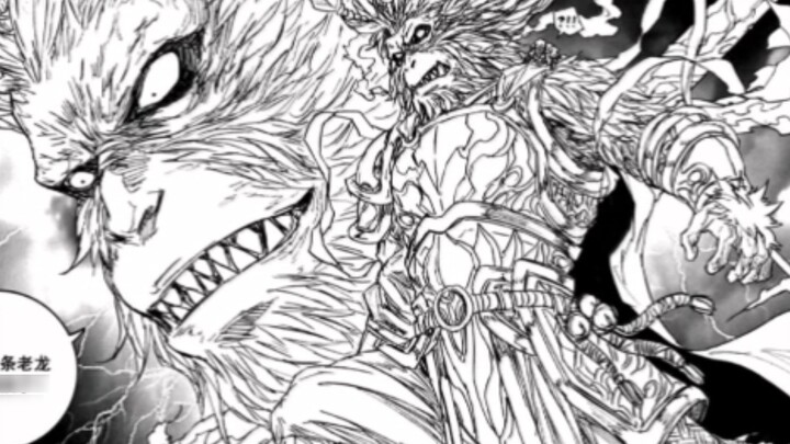 ระเบิด ตอนล่าสุดของ Soul Land ราชาลิงปรากฏตัวแล้ว!