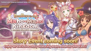 [PriConne] Dog Days in the Maho-Maho Kingdom (Very Hard Mode)