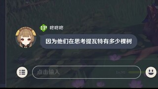 ☝🤓我还真知道