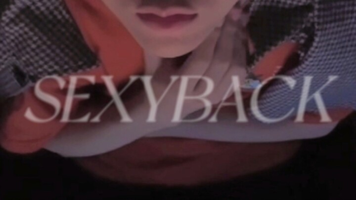 “Lewd Streamer” Sexy Vibes · SEXYBACK [Doubi’s Nest]