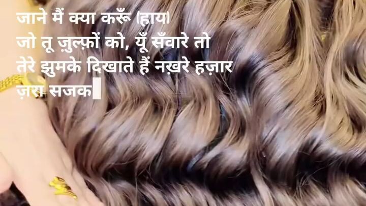 New hair style