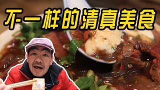 Hãy đến và thử các món ăn halal khác nhau với Lao Gao