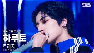 [페이스캠4K] 트레저 하루토 '직진' (TREASURE HARUTO FaceCam)│@SBS Inkigayo_2022.03.13.