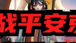 [Trận Heiankyo] Hướng dẫn cho người mới bắt đầu