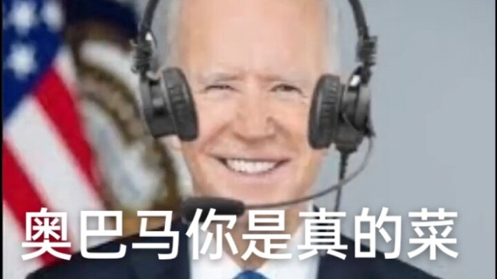 [CC] Presidents' Fun CS