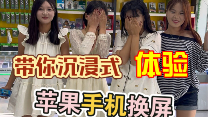 Cùng bạn trải nghiệm chân thực quy trình thay màn hình iPhone.