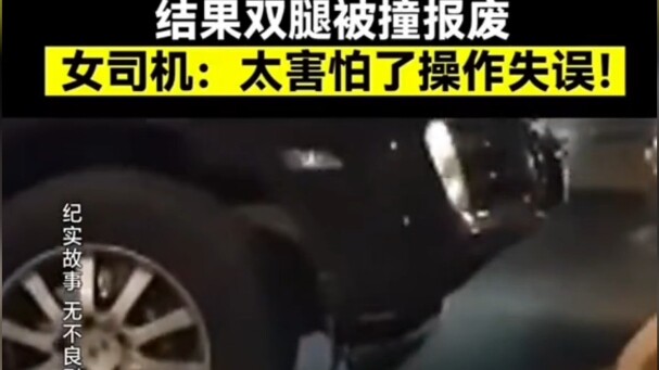 Weren’t you pretty cocky earlier? Stop whining!