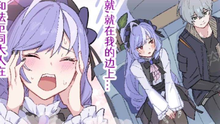 【Zero Zone】Pesta Menonton Phaethon Vivian