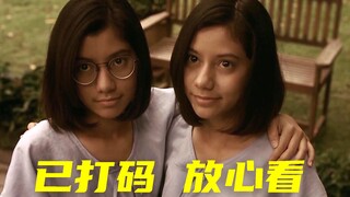 【阿斗】童年阴影，女子漂泊海外逃避现实，原来是连体婴儿，泰国恐怖片《连体阴》