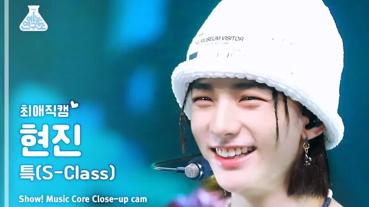 【黄铉辰直拍】4K 绵绵小羊角辫横版 SCLASS S-CLASS 230612 Straykids