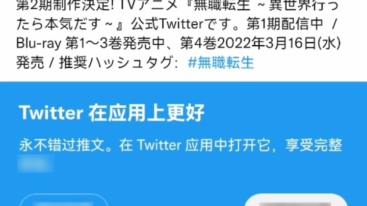 Production information for the second season of "Re:Zero" released