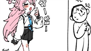 Sensei wants to scare Hoshino