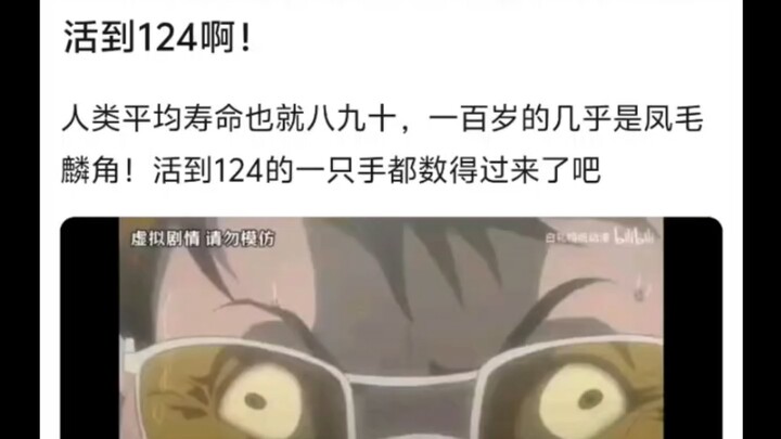 Apa pentingnya latar belakang orang-orang yang tidak terpengaruh dalam Death Note?