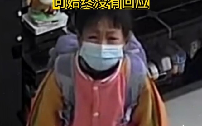 เด็กผู้หญิงมีปัญหาค่าโทรศัพท์ค้างชำระ และพยายามขอความช่วยเหลือจากแม่ผ่านกล้องวงจรปิด แต่กลับไม่ได้รั