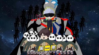 A different Attack on Titan begins. Eren turns out to be an Ultraman