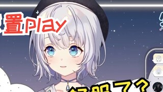 【Shizuku Aru】What did I do after the broadcast was suspended for a few days?