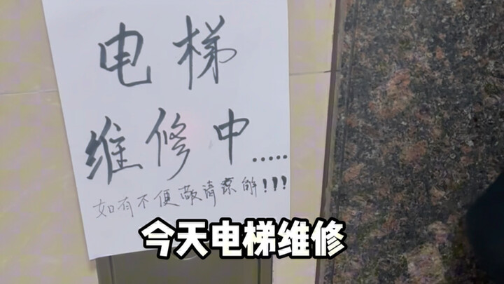 يا إخوتي، مفيش نكتة النهاردة.