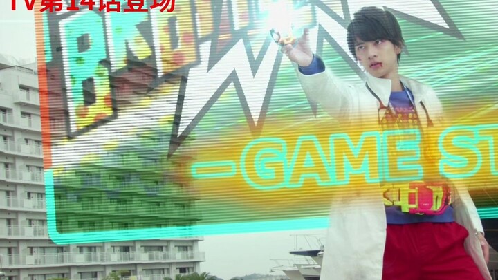 Check out the final and strongest skills in each stage of Ex-Aid