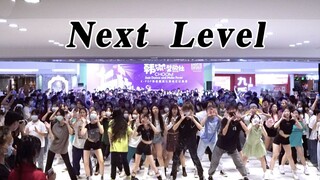 【aespa】Next Level 随机舞蹈丨据说是李秀满看了都要乐开花，吒人本人都没听过的应援现场丨随唱谁跳广州站第十一次KPOP随机舞蹈