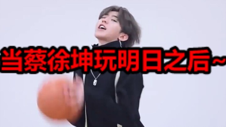 When Cai Xukun Plays “LifeAfter” ~ [LifeAfter]