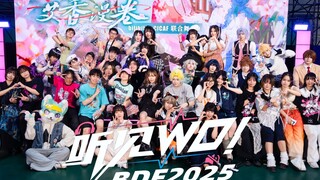 【Hangzhou BDF】Hear WO! 【BDF2025】