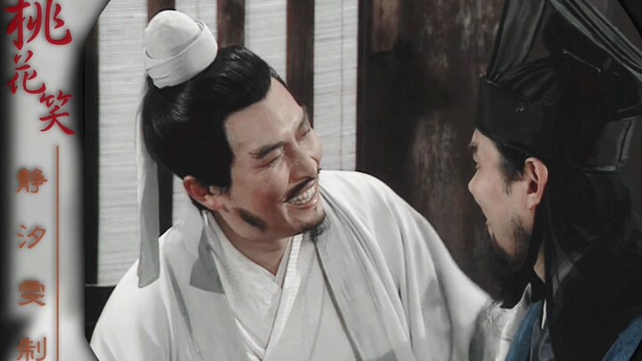 [Romance of the Three Kingdoms] Zhuge Liang & Lu Su’s Lighthearted and Sweet MV: Peach Blossoms Smil