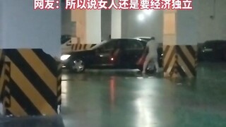 她知道，如果她这次下去，再上这辆车可能是下辈子了