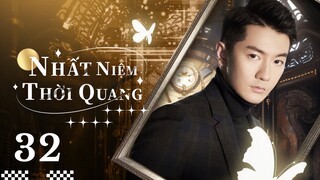 【Lồng Tiếng】Nhất Niệm Thời Quang l Tập 32 l Phim Lãng Mạn Ngọt Ngào Trung Quốc Hay Nhất