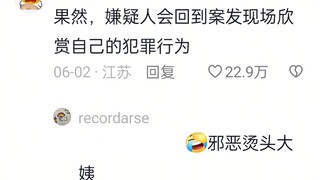 本来以为比格主人丢狗在路边躲起来看是个段子！
