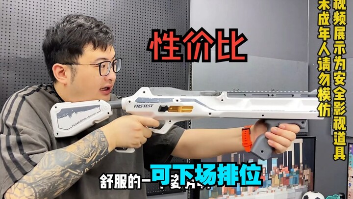 可玩性很高的喷子玩具！还可以下场排位？