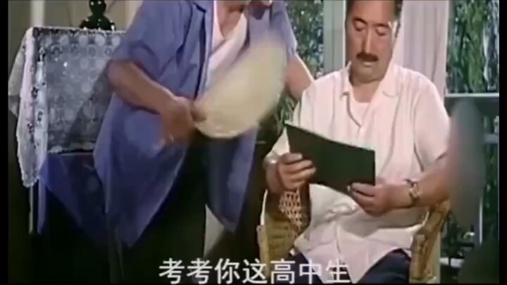 ลองทดสอบเด็กมัธยมปลายอย่างคุณดูสิ