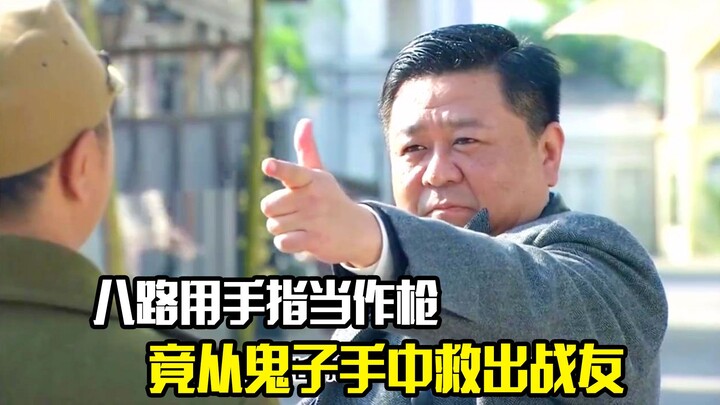 Delapan Jalan menggunakan jari sebagai senjata, ternyata berhasil menyelamatkan rekan perjuangannya 