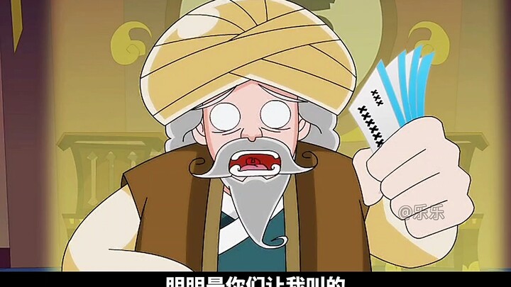 Ternyata Biksu Tang dan rombongannya semuanya adalah pencuri pemetik bunga.