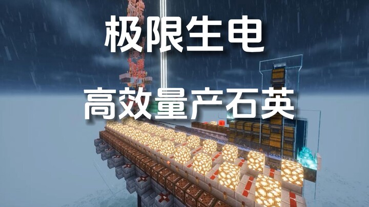 Minecraft Hardcore Survival Run 2, Part 4: The Price of Mass-Producing Quartz