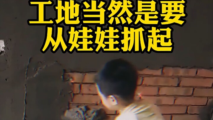 Đứa trẻ có tố chất tuyệt vời, lớn lên rồi tôi sẽ chờ em.