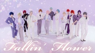 【偶像梦幻祭2/二创】❀定机位纯享版❀Fallin' Flower❀